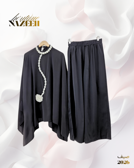 اسود
